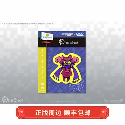 正版 运输中 OneShot Niko 夹子式吧唧 徽章 Fangamer周边