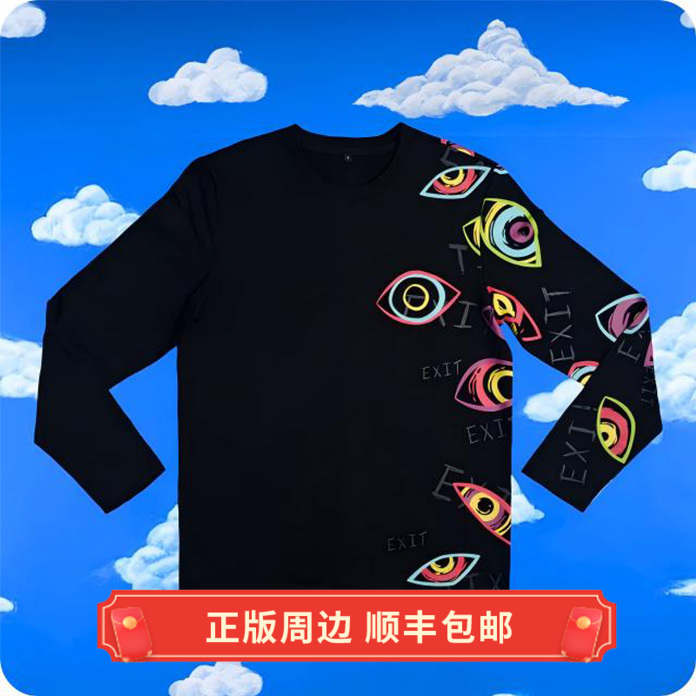 正版马戏团Abstraction长袖T恤