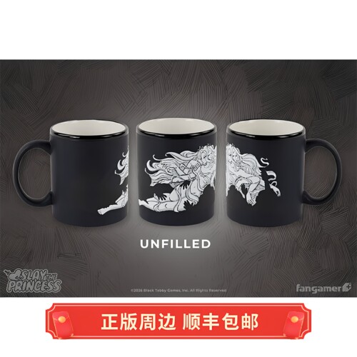 正版 运输 杀死公主 Shifting Mound 热敏变色杯 马克杯子