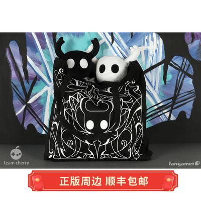 正版空洞骑士寻宝者的手提袋周边