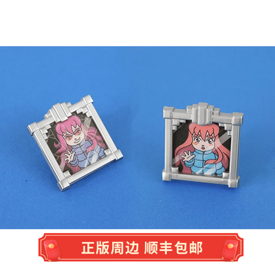 正版蔚蓝双面镜徽章周边
