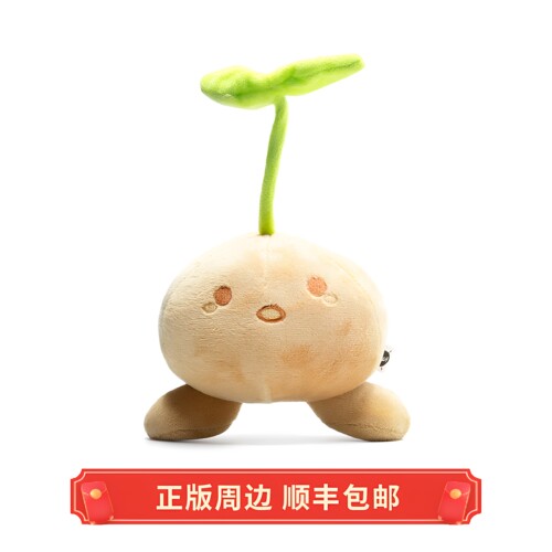 正版SproutMole毛绒玩偶Omori