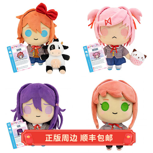 正版心跳文学社俱乐部各角色