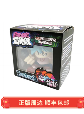 正版 运输 周五夜放克 Boyfriend 手办 needlejuicerecords周边