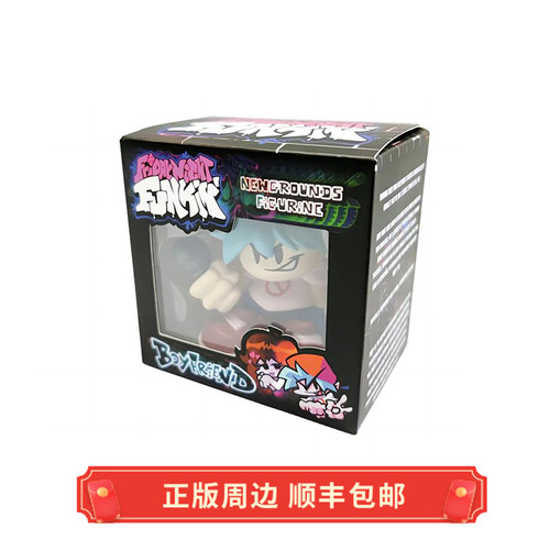 正版周五夜放克Boyfriend手办