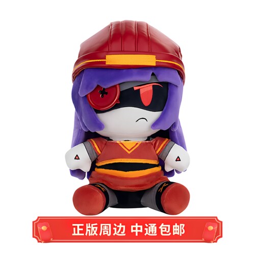 正版 现货 无机杀手 Doll 毛绒娃娃 GLITCH周边