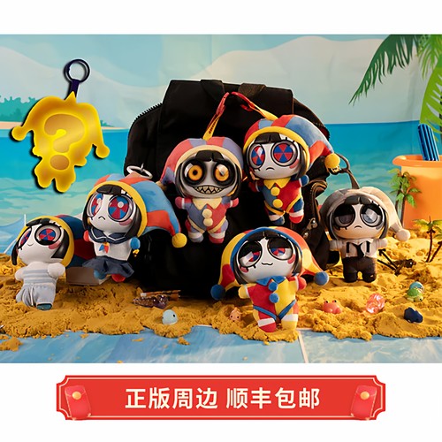 正版 神奇数字马戏团 Pomni帕姆尼 盲盒 毛绒钥匙扣 GLITCH周边