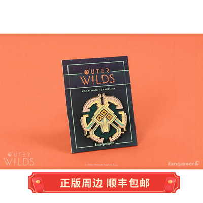 正版星际拓荒Nomai面具徽章