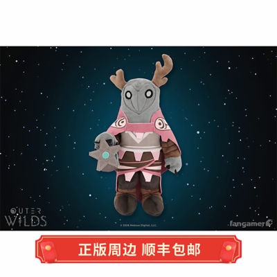 正版 补货 星际拓荒 鹿人Inhabitant 毛绒娃娃 夜光玩偶 Fangamer