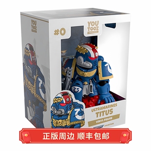 正版 战锤40K星际战士2 极限战士泰图斯 玩偶手办 Youtooz周边