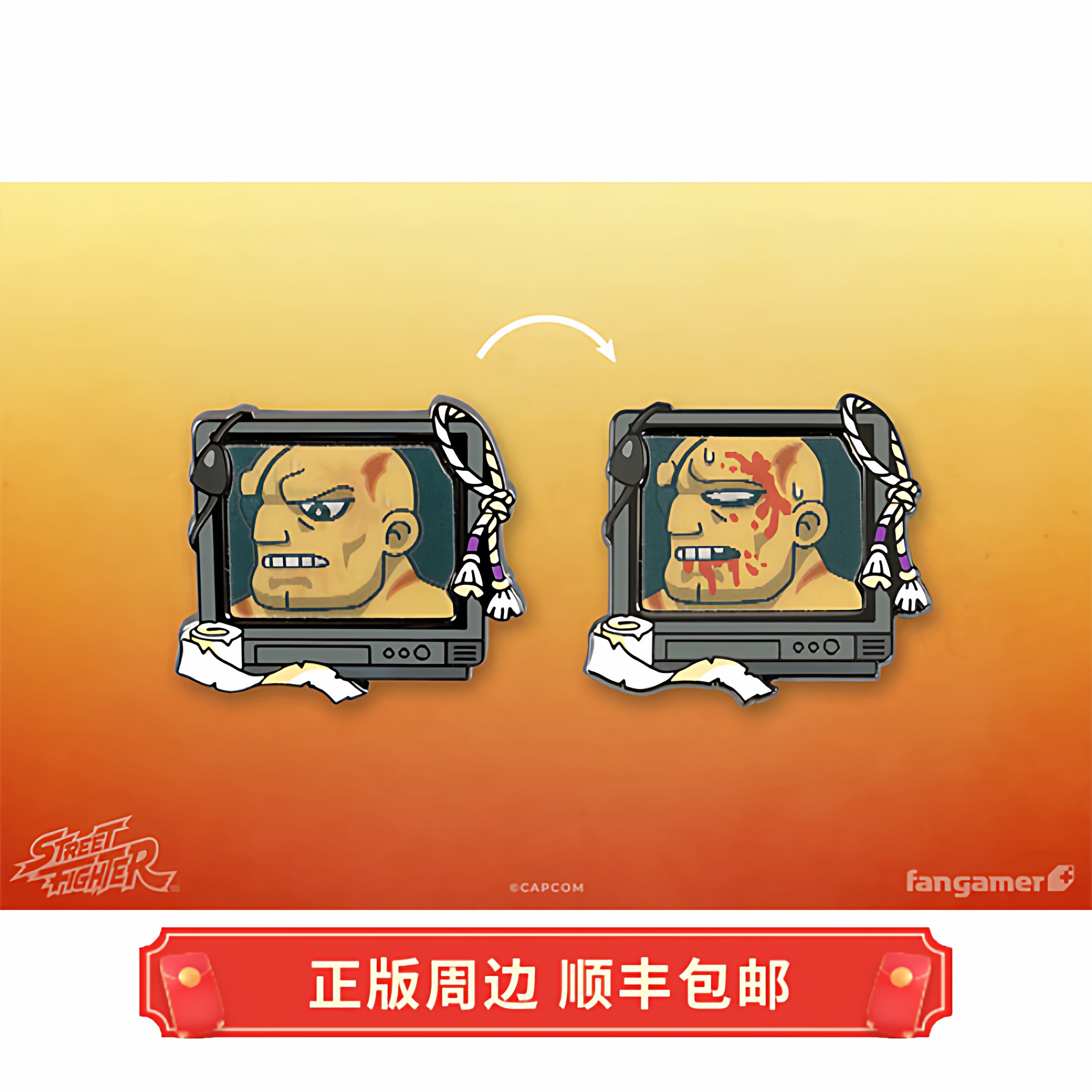 正版 运输中 街头霸王 Sagat沙加特 透镜式 徽章 别针 Fangamer
