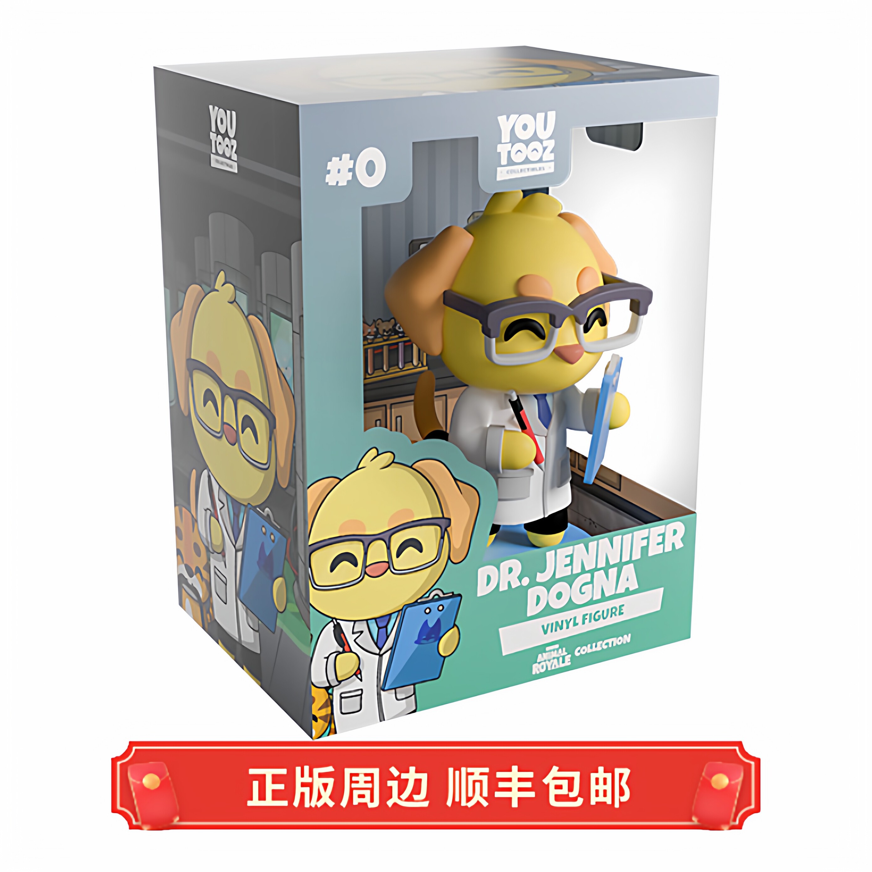 正版 超级动物大逃杀 汪汪娜博士 含兑换码 玩偶手办 Youtooz周边