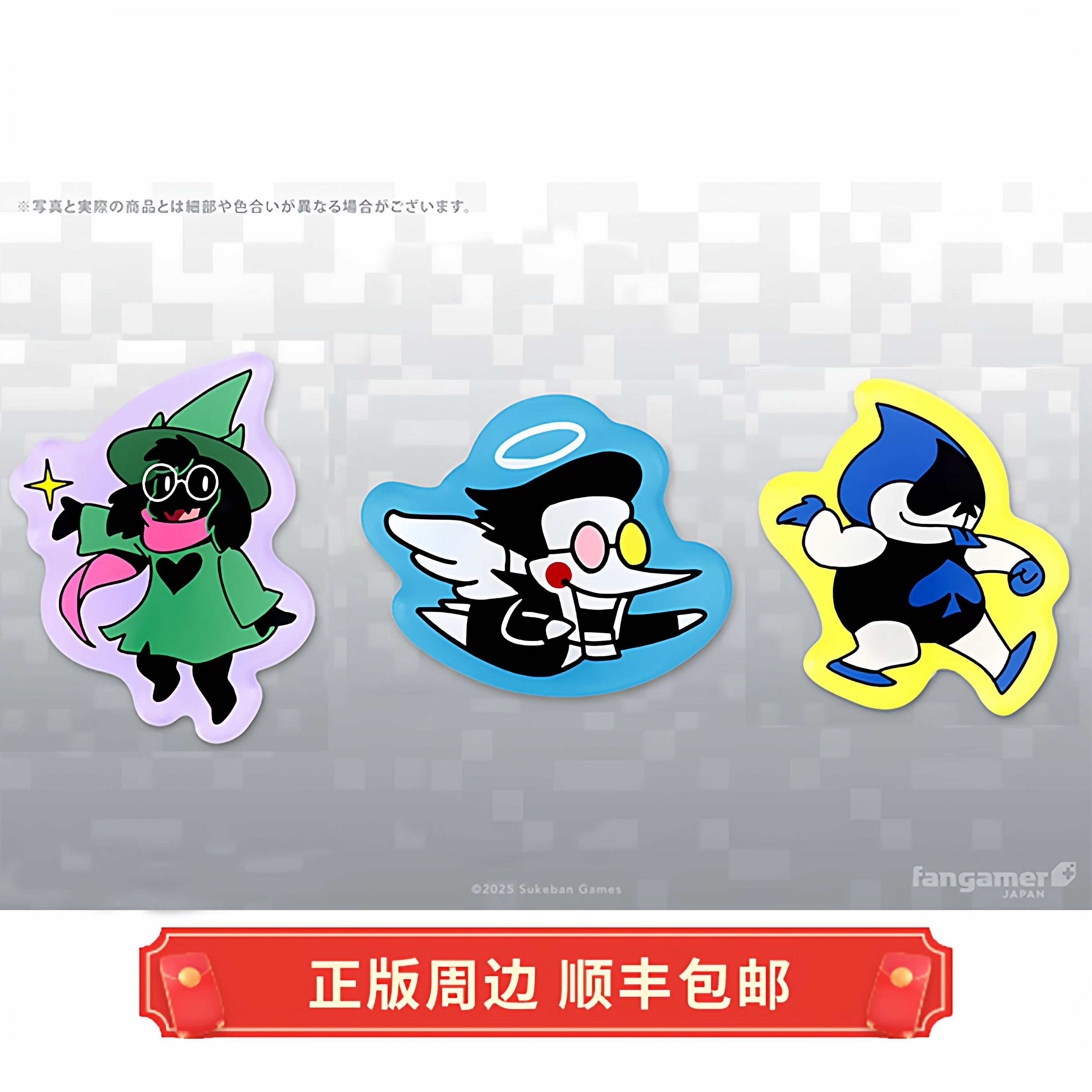 正版 现货 三角符文 各角色 夹子式吧唧 徽章 Fangamer