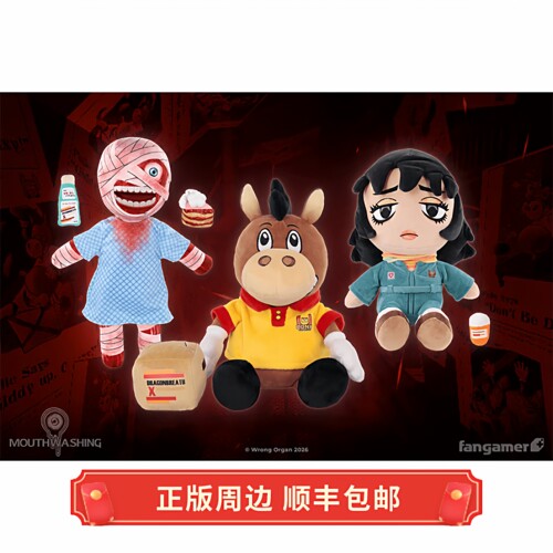 正版 现货 缄默祸运 各角色 Curly 毛绒娃娃 玩偶 Fangamer周边