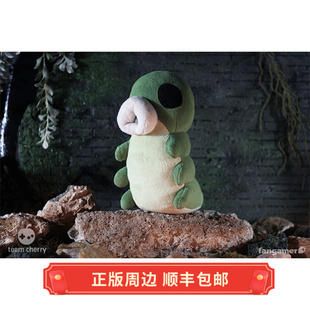 正版 现货 空洞骑士 幼虫 毛绒玩偶 娃娃 可发声 Fangamer周边