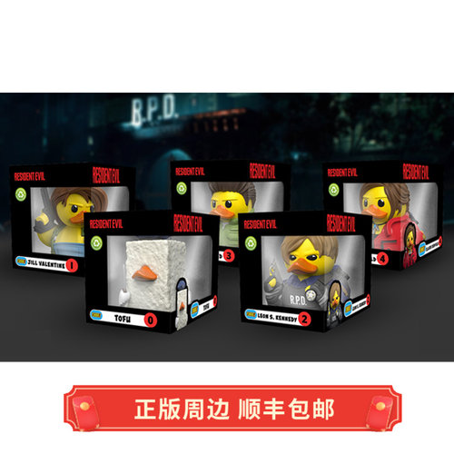正版小黄鸭生化危机玩偶手办