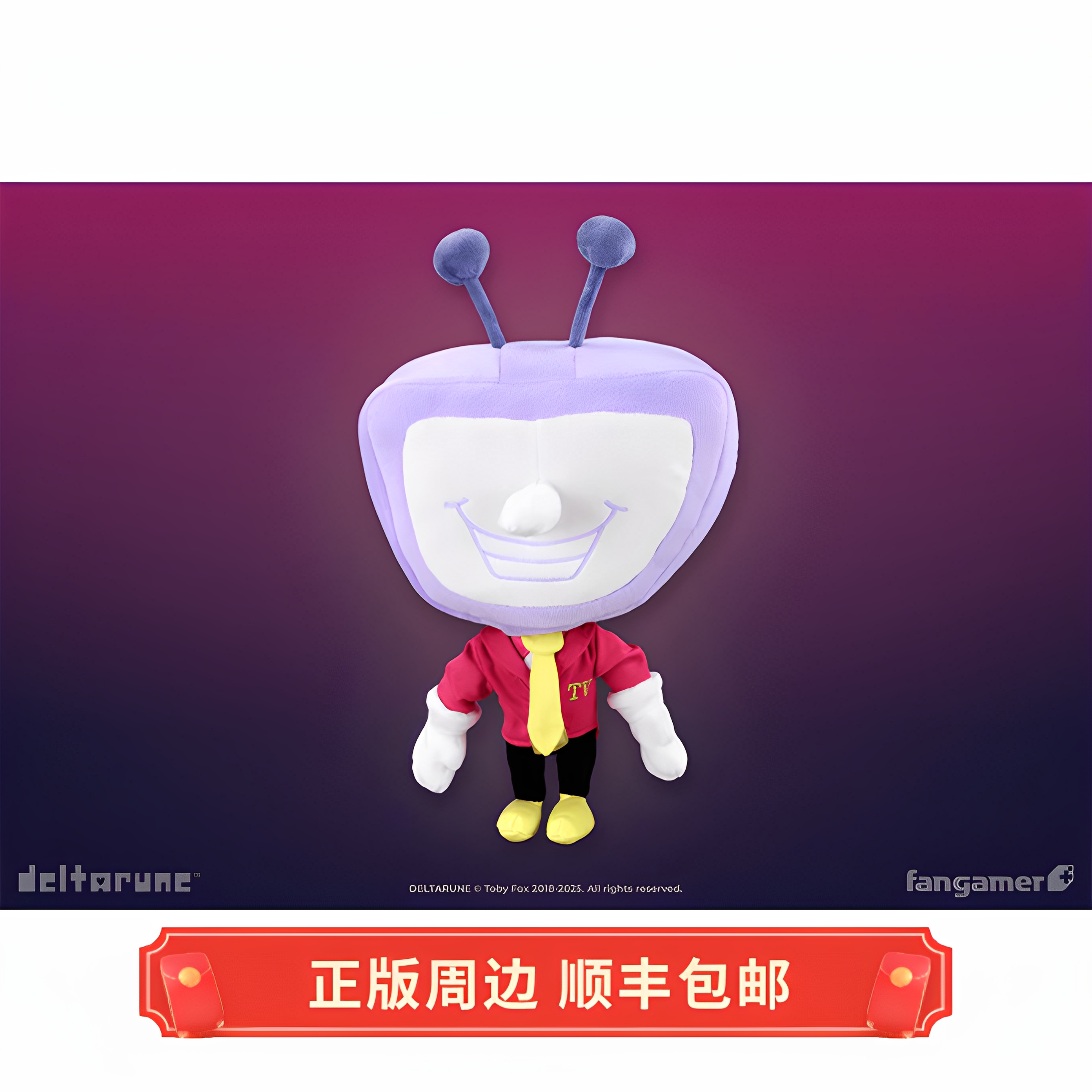 正版 现货 三角符文 Mr. Tenna 毛绒娃娃 玩偶 Fangamer周边