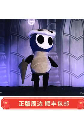 正版 补货 空洞骑士 奎若 Quirrel 毛绒玩偶 娃娃 Fangamer周边