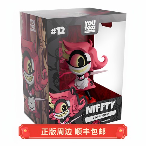 正版地狱客栈NIFFTY玩偶手办