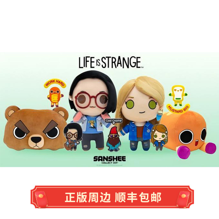 正版奇异人生chloe毛绒玩偶娃娃图片