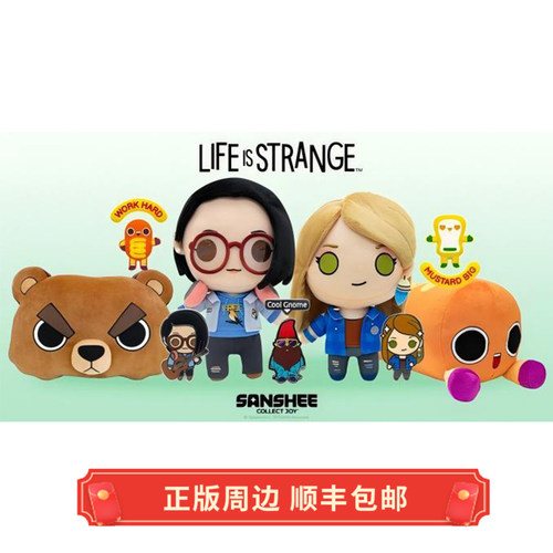 正版奇异人生chloe毛绒玩偶娃娃