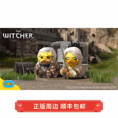 正版 现货 巫师 杰洛特和希里 小黄鸭  玩偶手办 Tubbz周边