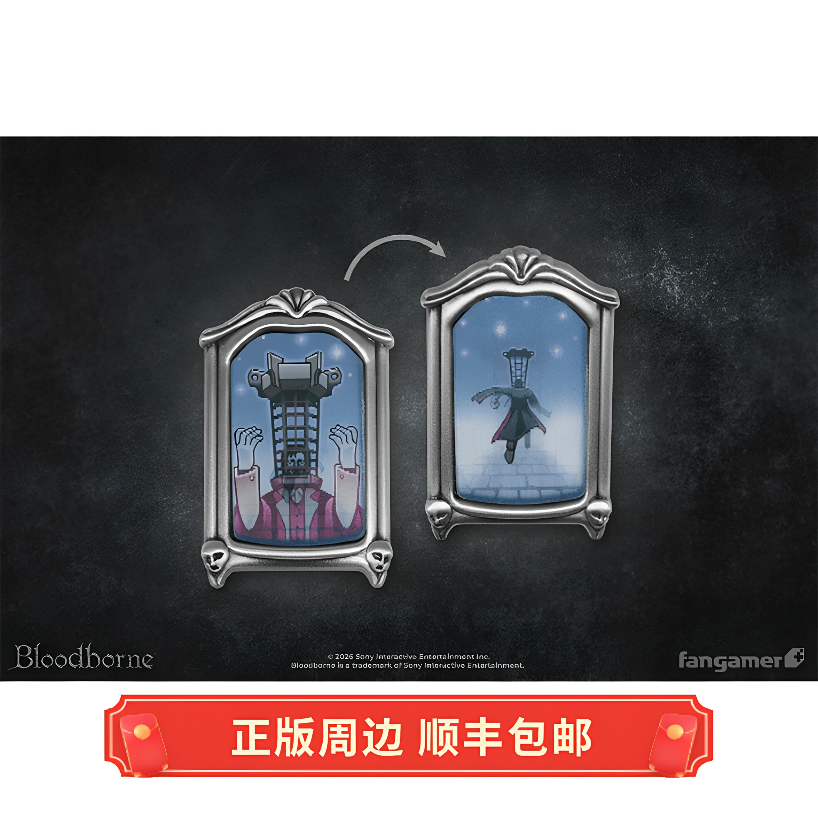正版 运输 血源诅咒 No One Can Catch Us 透镜时 徽章 扣针