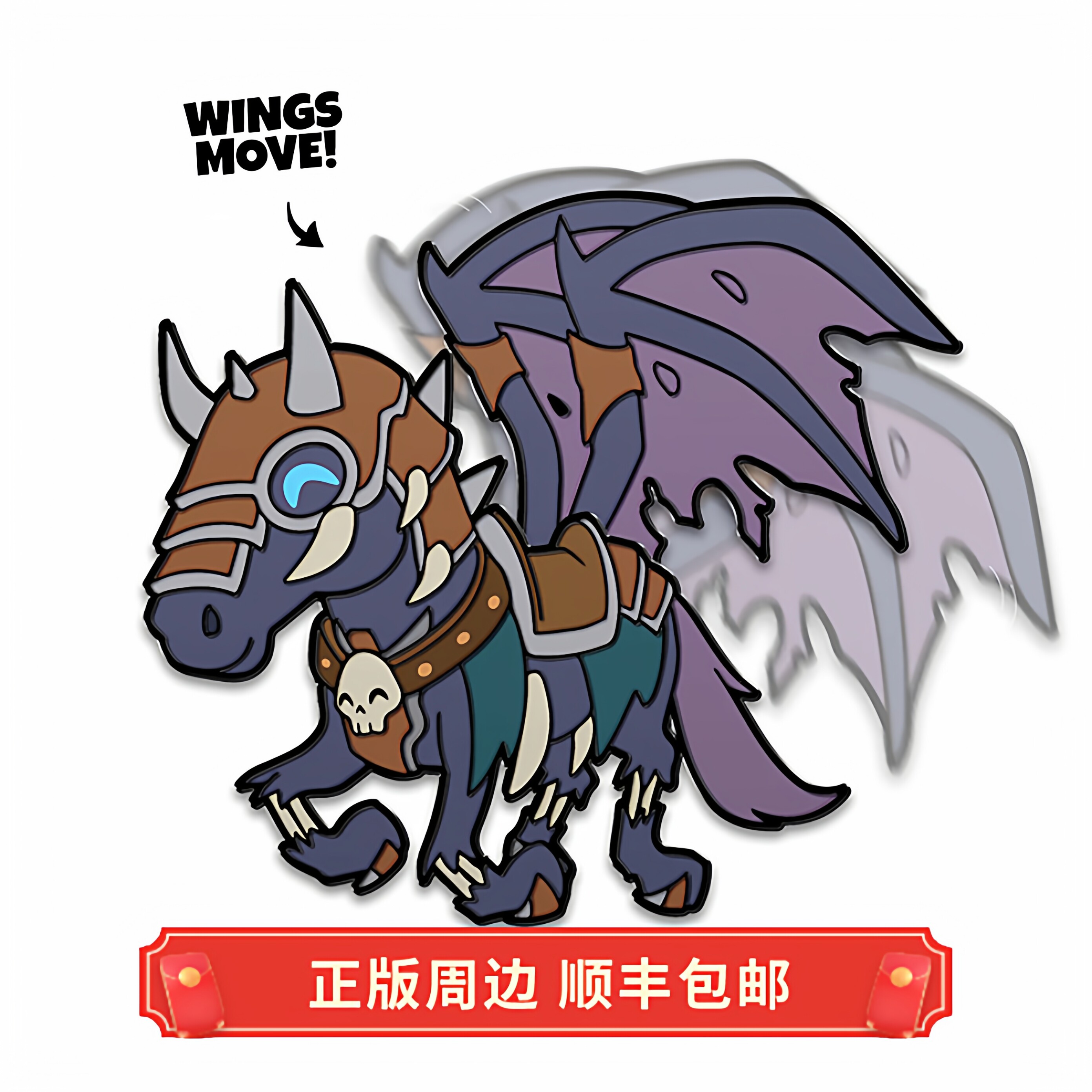 正版 魔兽世界WOW 无敌坐骑战马巫妖王 可摆动扣针 胸针 Youtooz