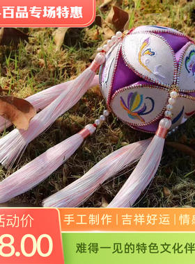 广西靖西绣蕴坊纯手工壮锦绣球伴手礼情人节壮美绣球新品莫兰迪色