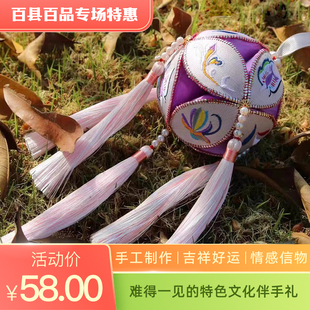 广西靖西绣蕴坊纯手工壮锦绣球伴手礼情人节壮美绣球新品莫兰迪色