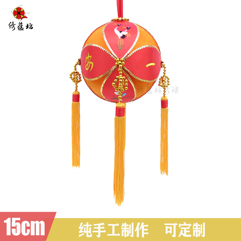 15cm广西靖西壮族手工 绣球民族工艺品 商务礼品 婚庆