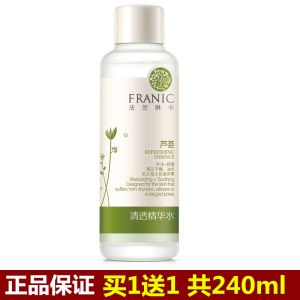 芦荟水Franic/法兰琳卡控油补水