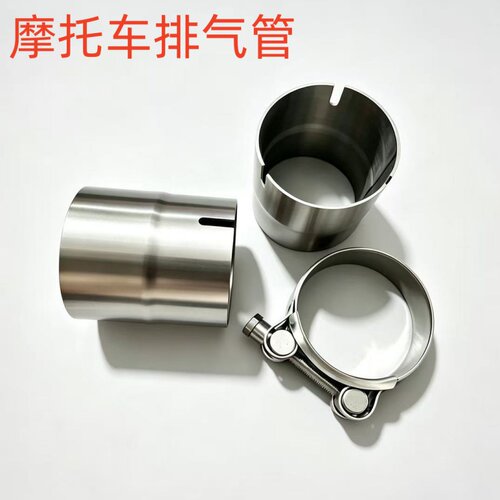 适用于摩托车排气管51转52 54 56 58 62 64MM转接口变径转接头