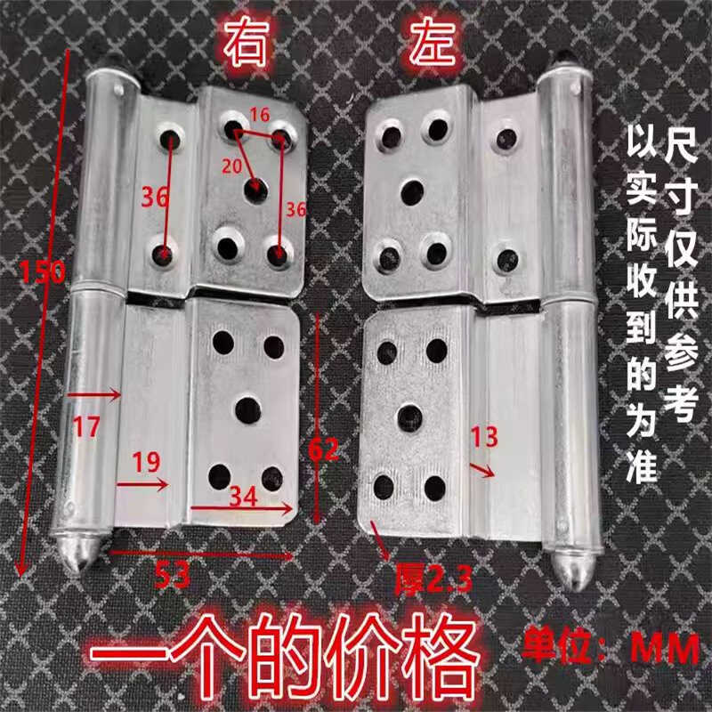 加厚款不锈钢有孔可拆卸旗形合页