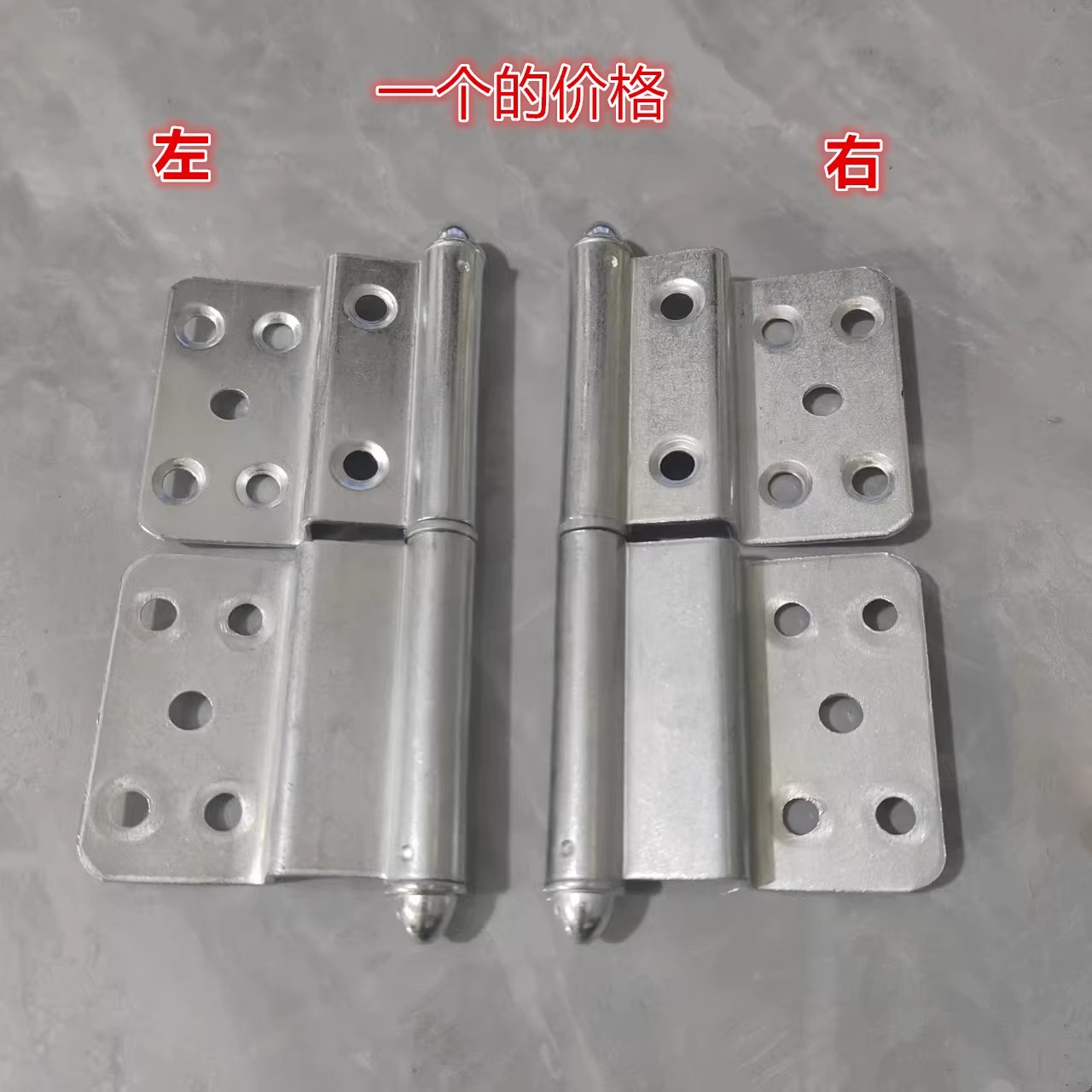 #5孔防火门折弯合页防盗门合页专用台阶小区铰链脱卸直角单元合页图片