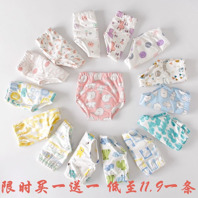 寶寶尿布褲純棉嬰幼兒學習褲6層紗布防漏可洗嬰兒隔尿訓練褲透氣