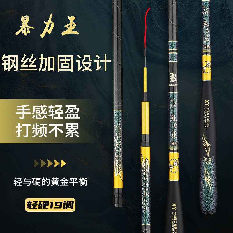 巨物特细钓鱼竿超轻超细超硬鲫鱼竿手竿十大名牌高端进口碳素大物