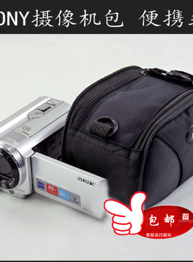 适用索尼DV相机包CX240E 270E PJ350E 510E PJ390 CX405