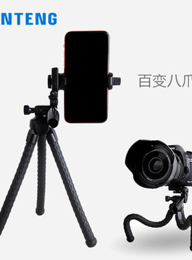 适用尼康Z6 Z50 Z30相机三脚架Z7II P900松下GF10K S1 GX9 GX85