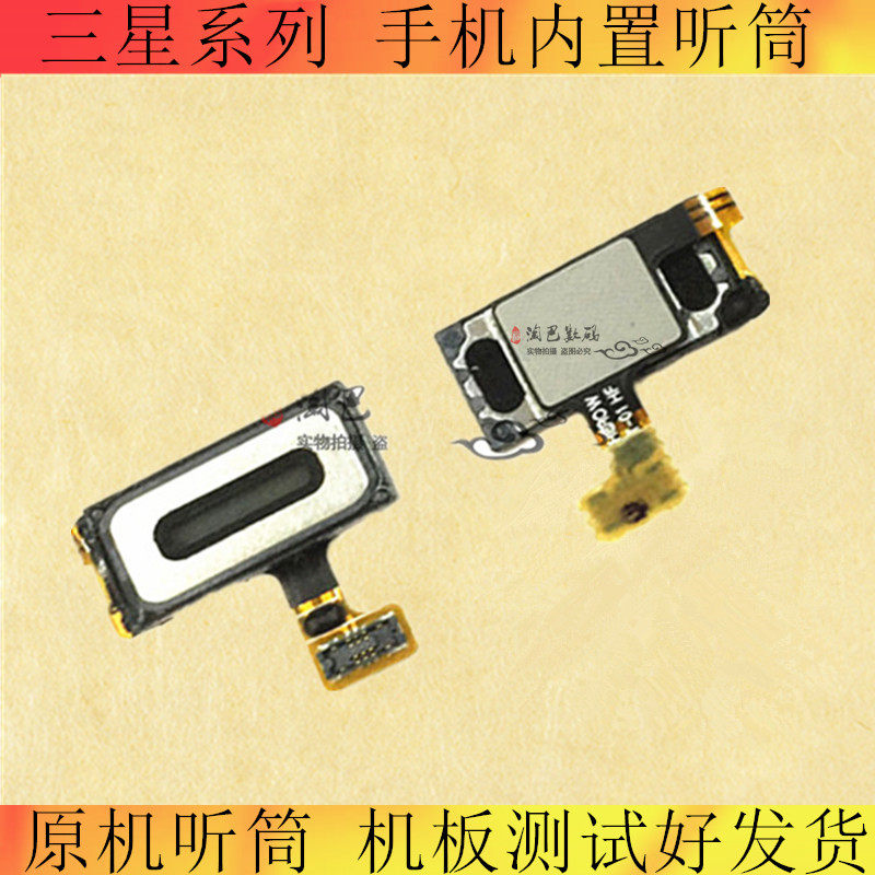 适用三星s7 s7edge s8 s8+ s9+ s6edge 