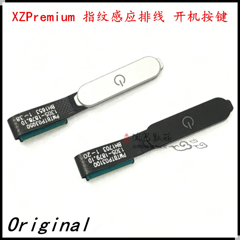 适用于索尼XZP XZ1 XZ1C指纹排线 G8142 G8342 G8442指纹解锁排线