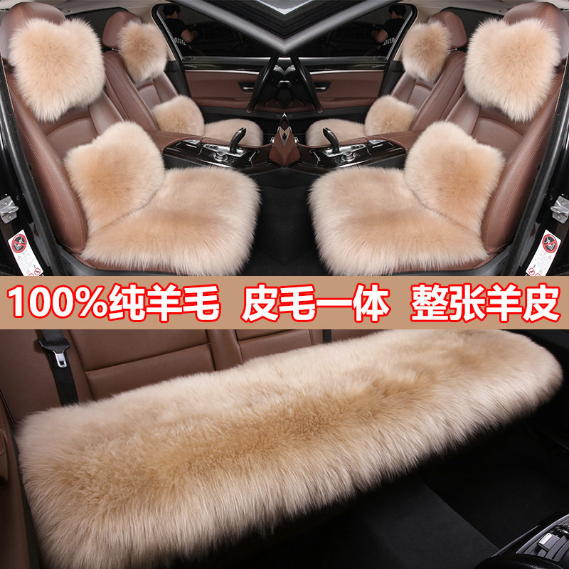 新款汽车坐垫冬季无靠背三件套纯羊毛座垫羊毛保暖加厚单片小方