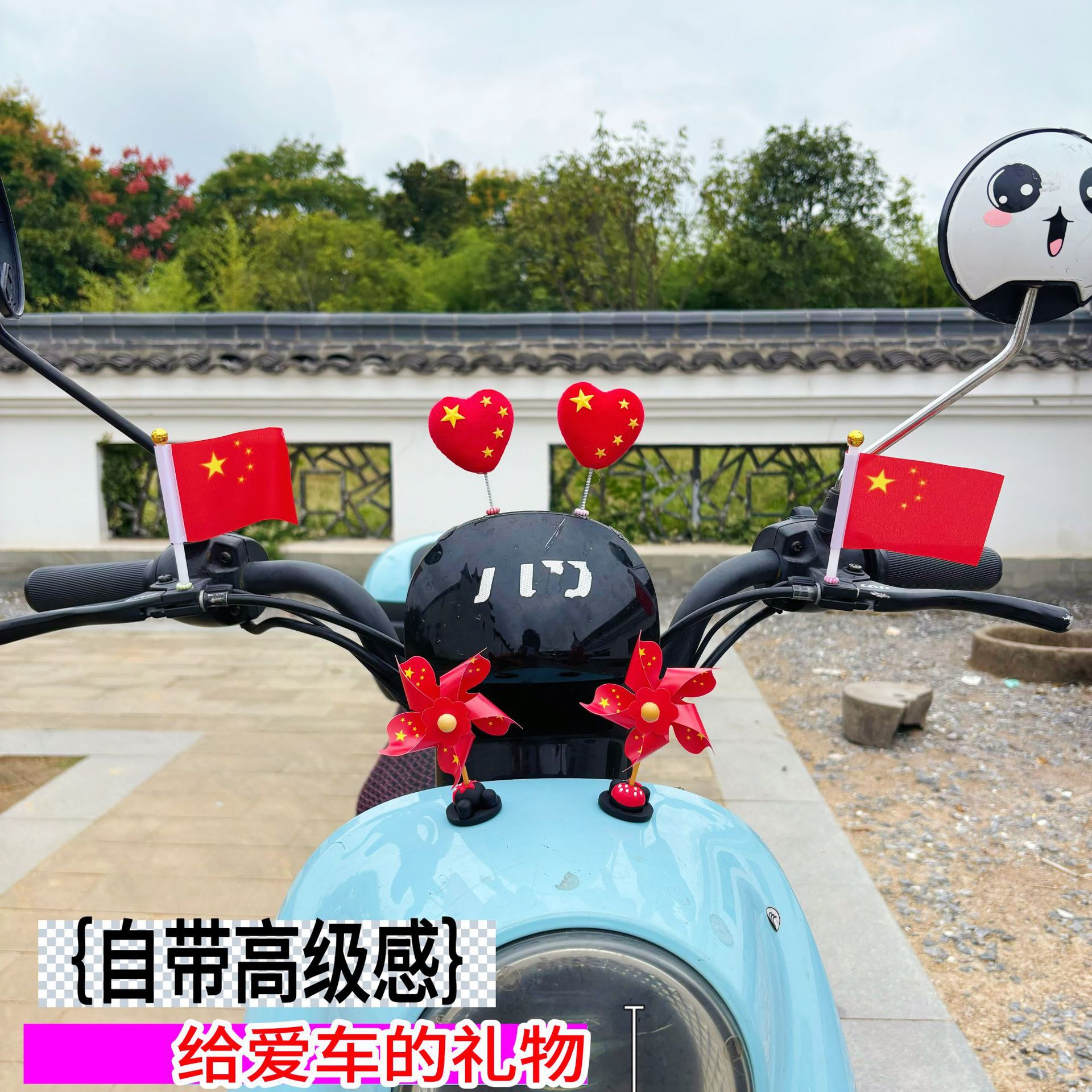 电动车小红旗摩托车旗帜车外装饰小红旗车载车内装饰旗自行车红旗