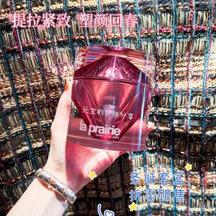 新版 Prairie莱珀妮蓓丽铂金面霜HR回春面霜乳霜50ml 现货