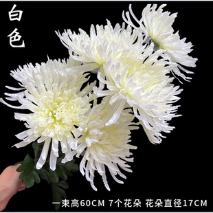 高仿真祭祀假花上坟扫墓菊花坟地插花大朵包芯菊牡丹百合花清明花