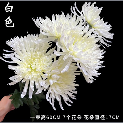 高仿真祭祀假花上坟扫墓菊花坟地插花大朵包芯菊牡丹百合花清明花