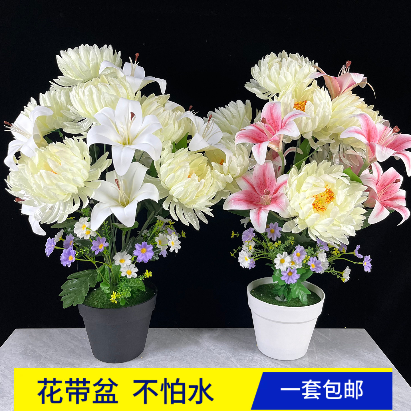 款清明节高档大牡丹盆花仿真菊花