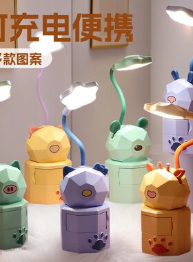 卡通动物造型可充电便携台灯