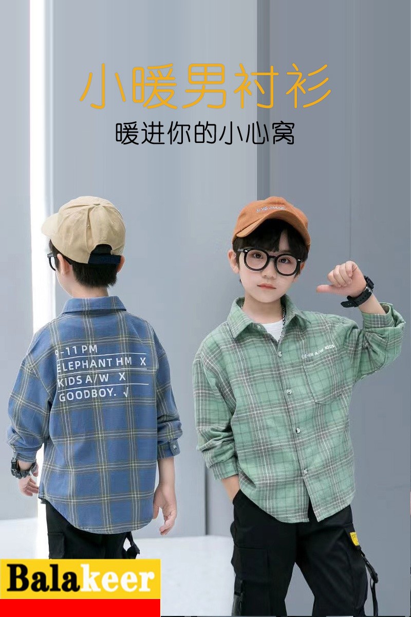 巴拉可男童纯棉格子长袖衬衫春秋