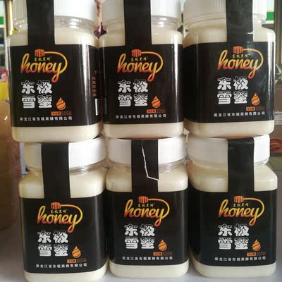 东北特产小兴安岭蜂蜜 椴树蜜 饶河黑蜂蜂蜜雪蜜结晶蜜依兰蜜包邮